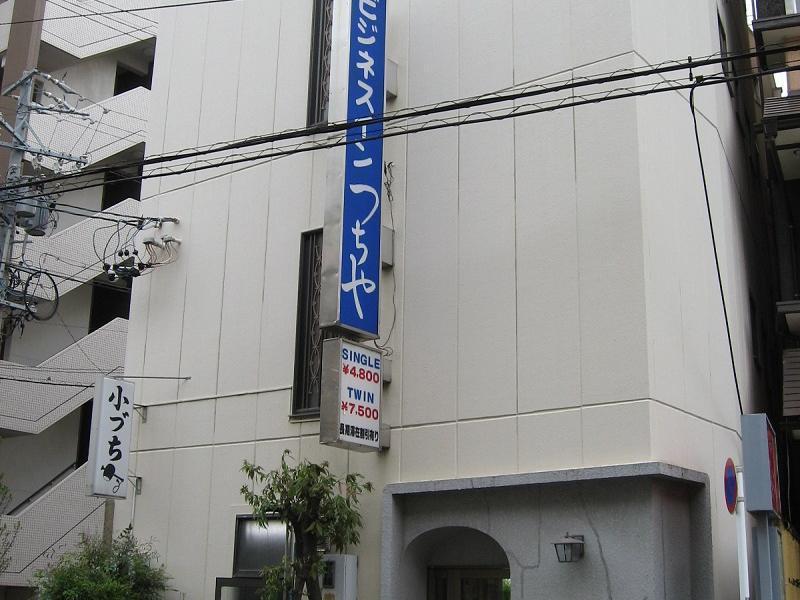 Business Inn Tsuchiya Nagoya Exterior photo